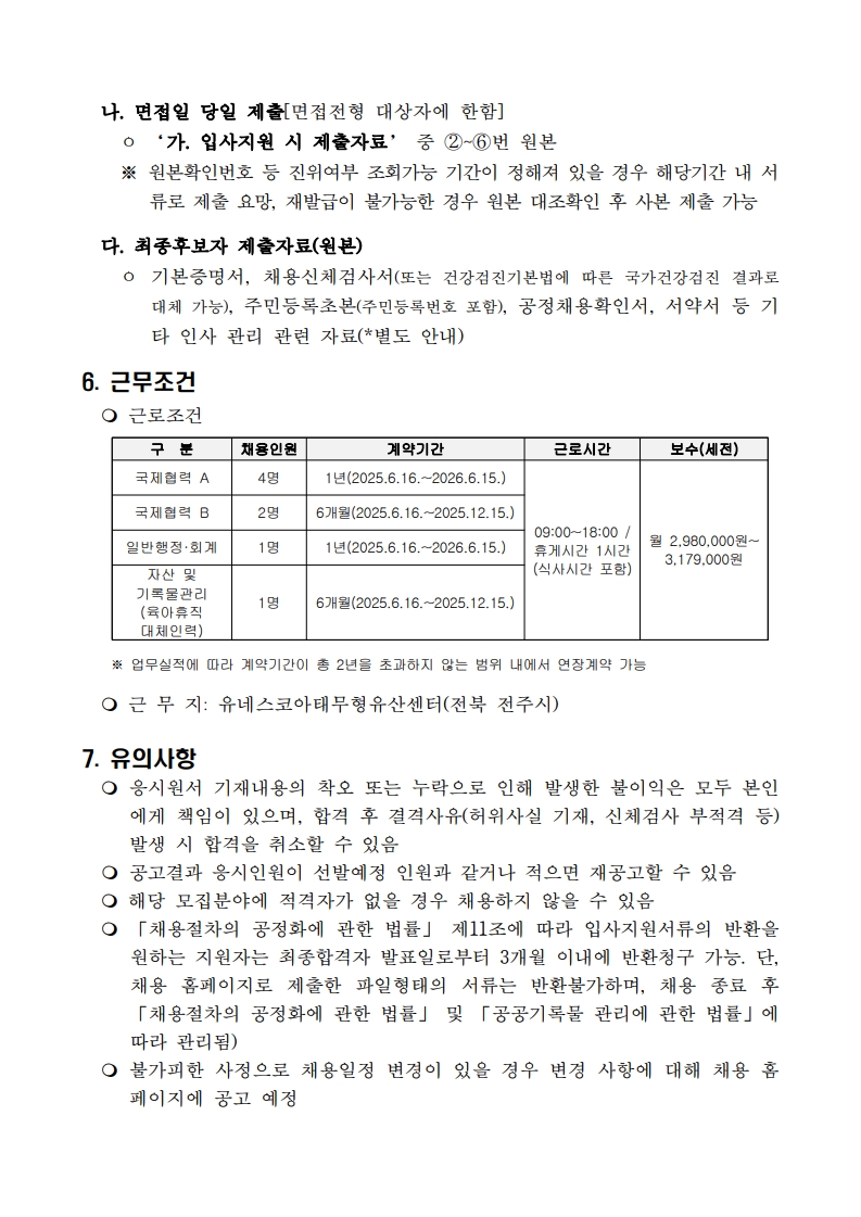 Contents image